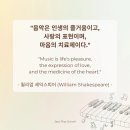 아르떼음악학원 이미지