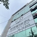 대구동물병원 이미지