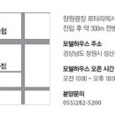 센텀힐병원 앞 이미지