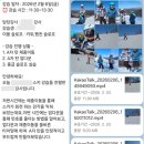 조일휴게소 | 휘닉스 평창 1박2일 스키 여행 1일차ㅣ 초등 스키강습 2번째 후기 및 휘닉스 패키지,장비,강습 비교