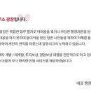 행정사합동사무소 광장 네이버블로그