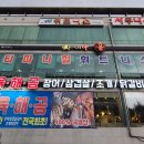 와르르육.해.공 네이버블로그