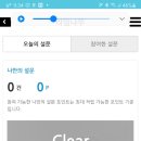 라임테크