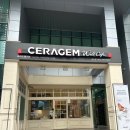 세라젬 울산삼산점 | 울산 남구 마사지 카페 - 세라젬 웰카페 방문 후기