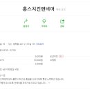 신동아호프 네이버블로그