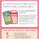 테이크씨 이미지