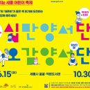 (어린이) 100권 읽기 독서캠페인 이미지