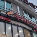 뭉치노래연습장 이미지