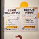 목3동주민센터 이미지