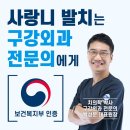 비케이치과의원 이미지