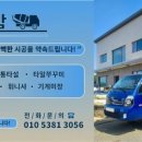 서울연천초등학교 이미지