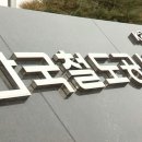 오봉1천 이미지