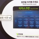 화이트 빨래방 이미지