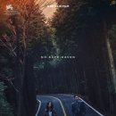 낙원의밤 | 넷플릭스 '낙원의 밤' 솔직 후기: 아름다운 제주가 보이지 않았던 이유