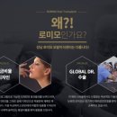 강남로미모의원 이미지