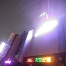 러빙모텔 이미지