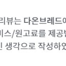 다온보이차 이미지