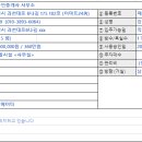 함바식당 Daum카페