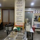 나그네쉼터어시장수산식당