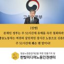 한빛주