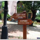 선교사스윗즈주택(宣敎師스윗즈住宅) | 선교사챔니스주택(宣敎師챔니스住宅),선교사블레어주택(宣敎師블레어住宅),선교사스윗즈주택(宣敎師...