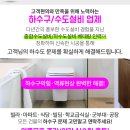 중리동행정복지센터 화장실 이미지