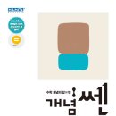 뷰매쓰학원