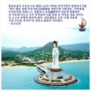 혜일