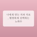 현대치과 - 포천시 중앙로 109 | 현대치과