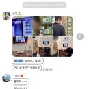 41190-01-07-182 | 영국워홀🇬🇧 D+180~187 풍족했던 이방인의 추석🌝🌚