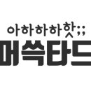 두밀노천스파글램핑 이미지