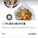 교촌치킨 방배1호점 이미지