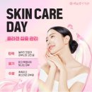 약손명가 에스테틱(김해점)