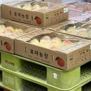포야농장