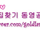 어방2주공아파트 이미지