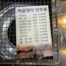 장터카센타 이미지