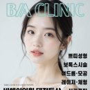 비에이의원 이미지