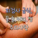커피랑술이랑