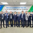 (주)농협사료 이미지