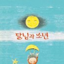 나이스팡