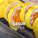 시장분식 | 거제 고현시장 가성비 김밥 맛집, 시장분식 내돈내산 솔직후기