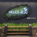 제주도가족펜션오드리하우스