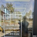 고덕 해장국 &#34;우성회관 고덕점&#34; 방문 후기