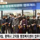 평택상공회의소회관 이미지
