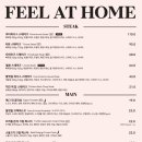 필앳홈(Feel at Home)