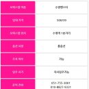 수영시티약국 이미지