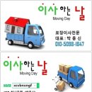 서봉마을부영7단지 경로당(하길13리) | 9단지 에서 경기 화성시 향남읍 상신하길로.하길리 화성향남서봉마을사랑으로부영7단지아파트 1톤 큰짐이사
