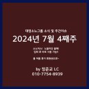 (주)대명 이미지