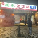 서광양은