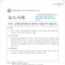세무사김수경사무소